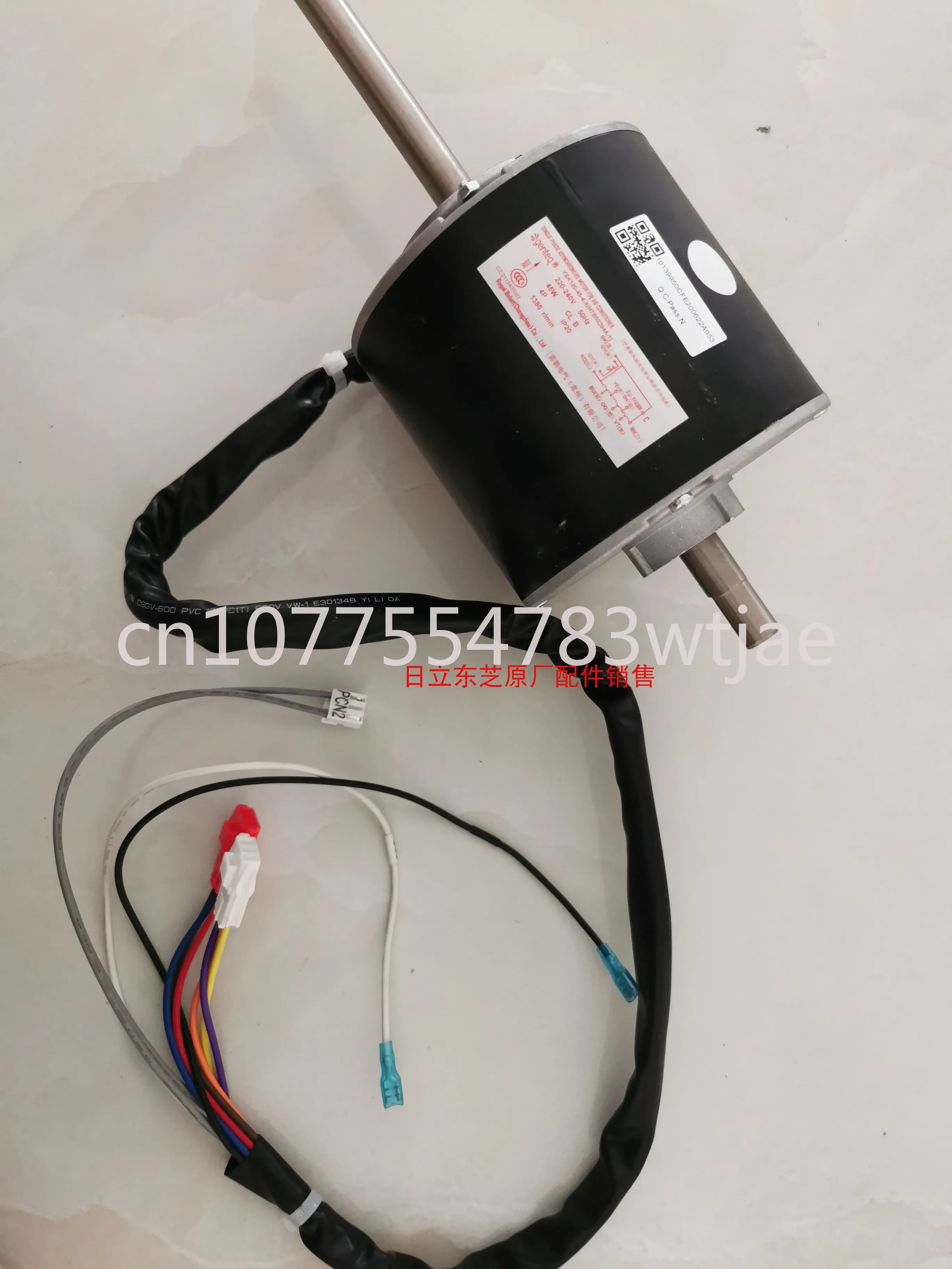 Original factory new applicable Hisense Hitachi central air conditioning motor YSK120-45-4-X/H7B00204A