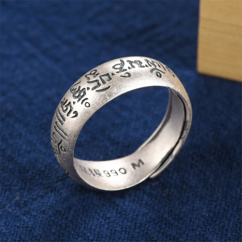 Retro Ancient Silver Plated Buddhist Six Character DAMING Mantra Tibetan Resizable Ring for Men Feng Shui Amulet Protection Ring