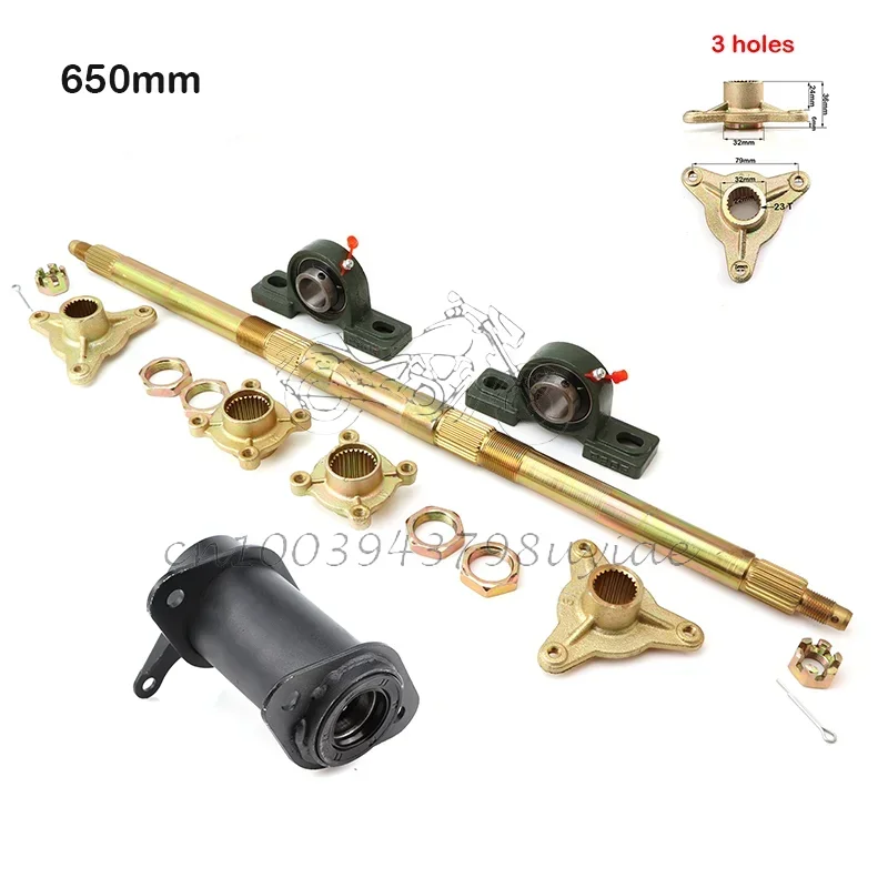 1 Set 65CM Rear Axle With Sprocket And Hub Mount For 50cc-125cc Go-kart ATV Four-wheel Off-road Vehicle Modification Accessories