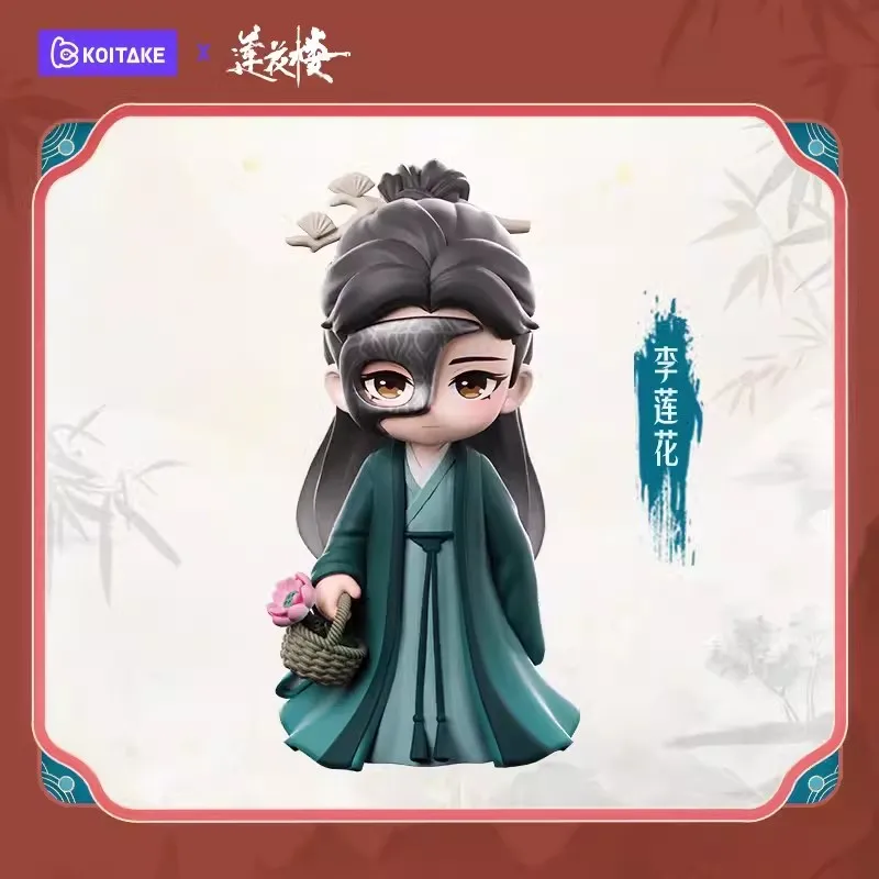 Mysterious Lotus Casebook Official Genuine Lian Hua Lou Cheng Yi Li Lianhua And Li Xiangyi'S Peripheral Gift