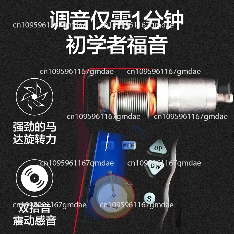 Platinum T2 Electric Wood Guitar Electric Reel Ukulele Auto Winder Smart Tuner Tuner