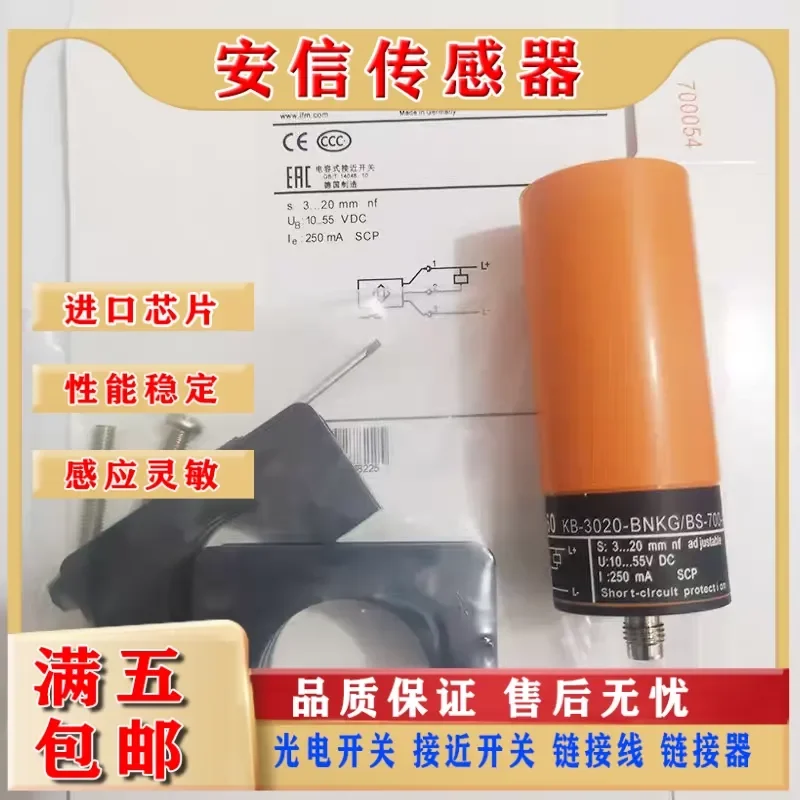 Capacitive Sensor KB5060 KB-3020-BNKG BS-700-A for Yifumen Printed Proximity Switch