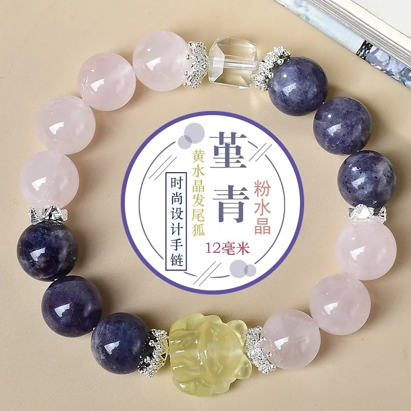 

Natural Powder Crystal Citrine Nine-tailed Fox Bracelet Bracelet, Women's Light Luxury Fashion Lucky Bracelet, Gift