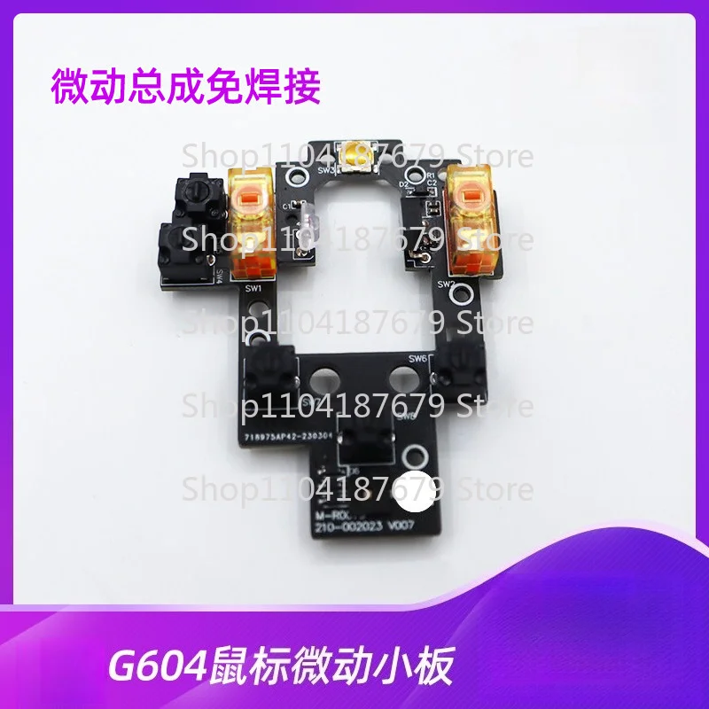 LLL   Micro Switch Button Board Side Key Flex Cable For Logitech G604 Lightspeed Wireless Mouse Repair Replacement