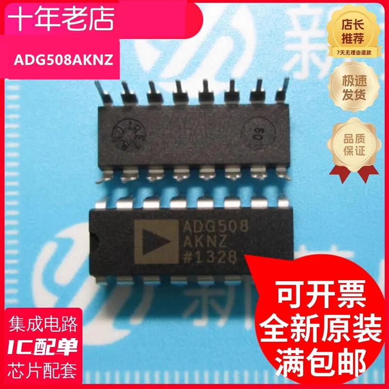 10adet ADG508AKNZ ADG508AKN PDIP16 ADI brand new imported genuine multiplexer IC