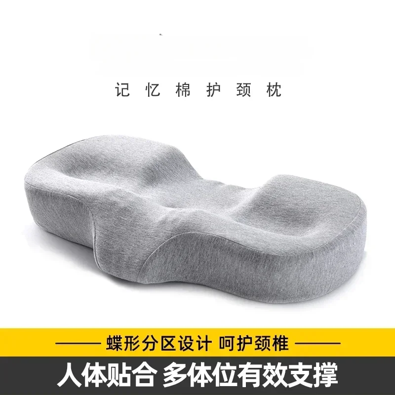 

Cervical Protection Pillow Core Ear Side Sleeping Memory Cotton Pillow Household Sleep Butterfly Shaped Adult Traction Pillow