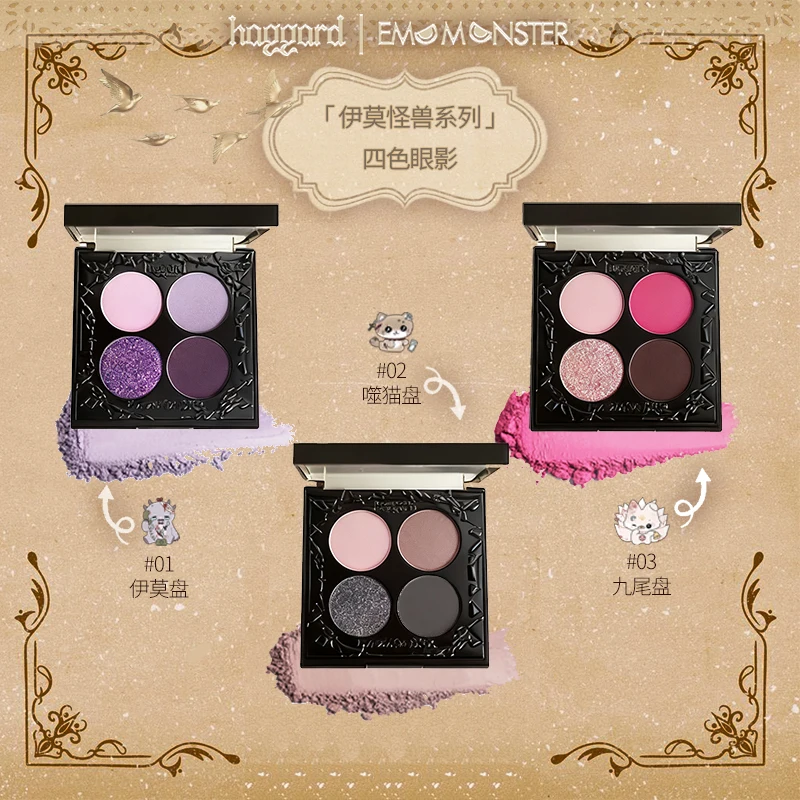 Haggard Eye shadow Plate Smoked Powder Brown Matte Glitter 4-Color Eyeshadow Longwear Shadows Palette With Transitional Shades