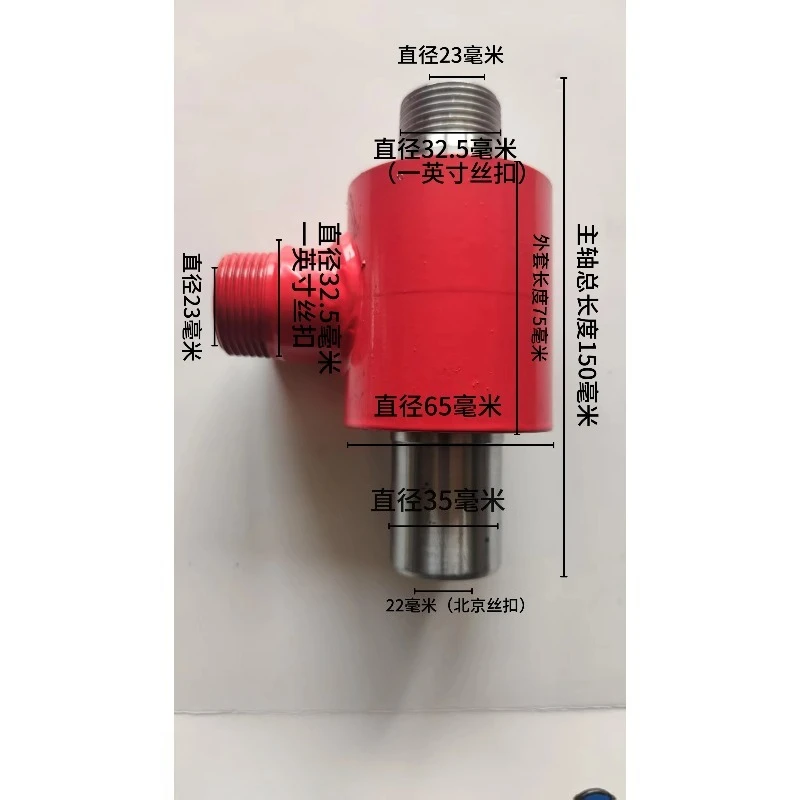 Machine Accessories Drill Pipe Paver Accessories Equipment Flow Device