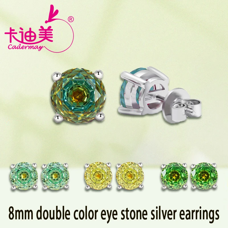 

CADERMAY 8 мм розовая огранка, двухцветный камень для глаз, стерлинговое серебро 925 пробы, серьги-гвоздики для женщин и девочек, модные украшения