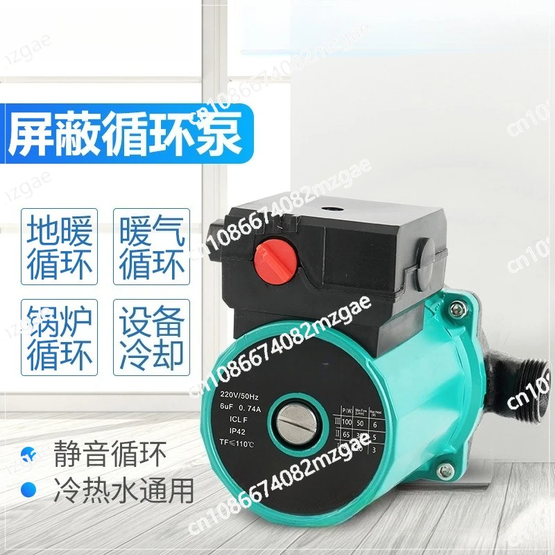 Household Pump Floor Heating Circulating Booster Pump 220V Air Energy Boiler Return Pump Small Pressurized