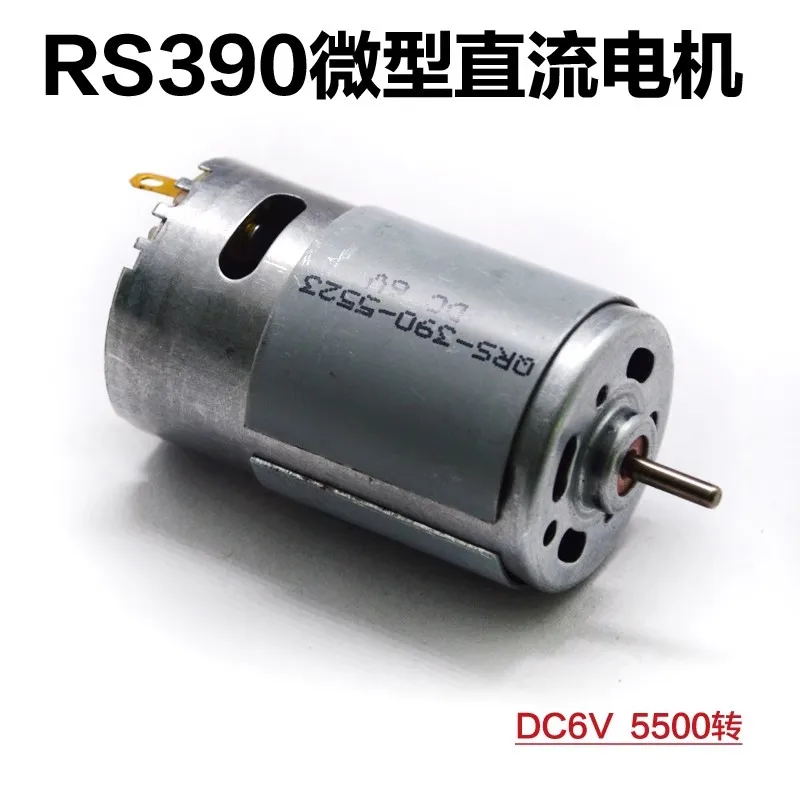 High Speed RS390 DC Motor DC 6V 5500 RPM Power Accessories DIY Ship Model Car Model Vacuum Cleaner Motor