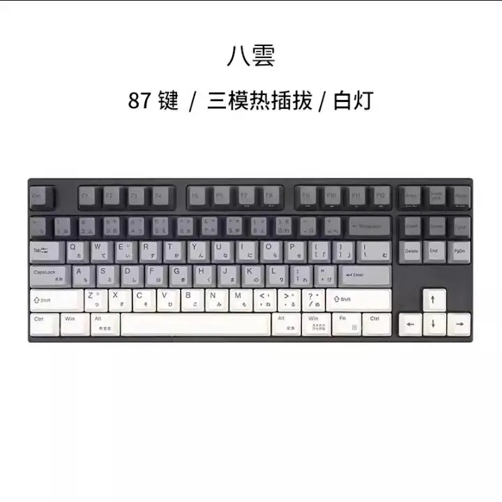 varmilo yakumo 87key 3-mode hot swappable mechanical keyboard, office gaming keyboard Japanese keyboard