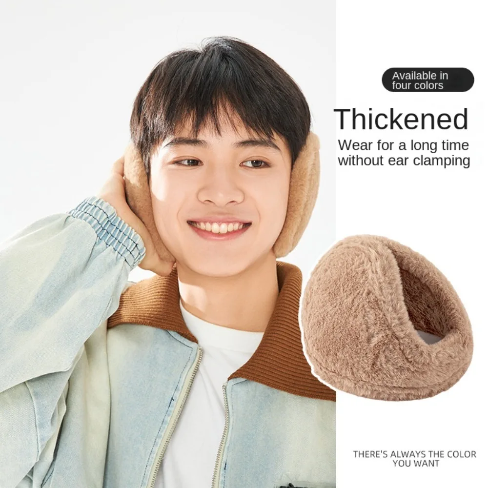 Moda outono inverno earmuffs engrossar à prova de frio mulheres homens protetores de ouvido capa de ouvido confortável proteção de ouvido unisex