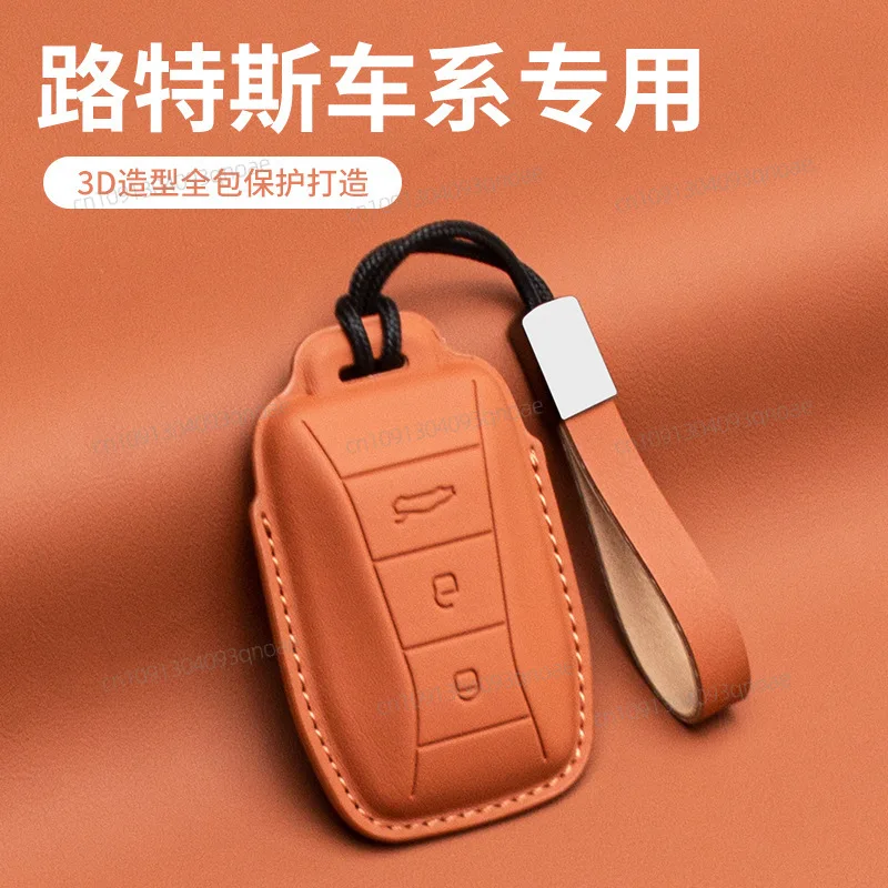 For Lotus EMIRA eletre EMEYA  High end all inclusive key set bag leather key chain shell