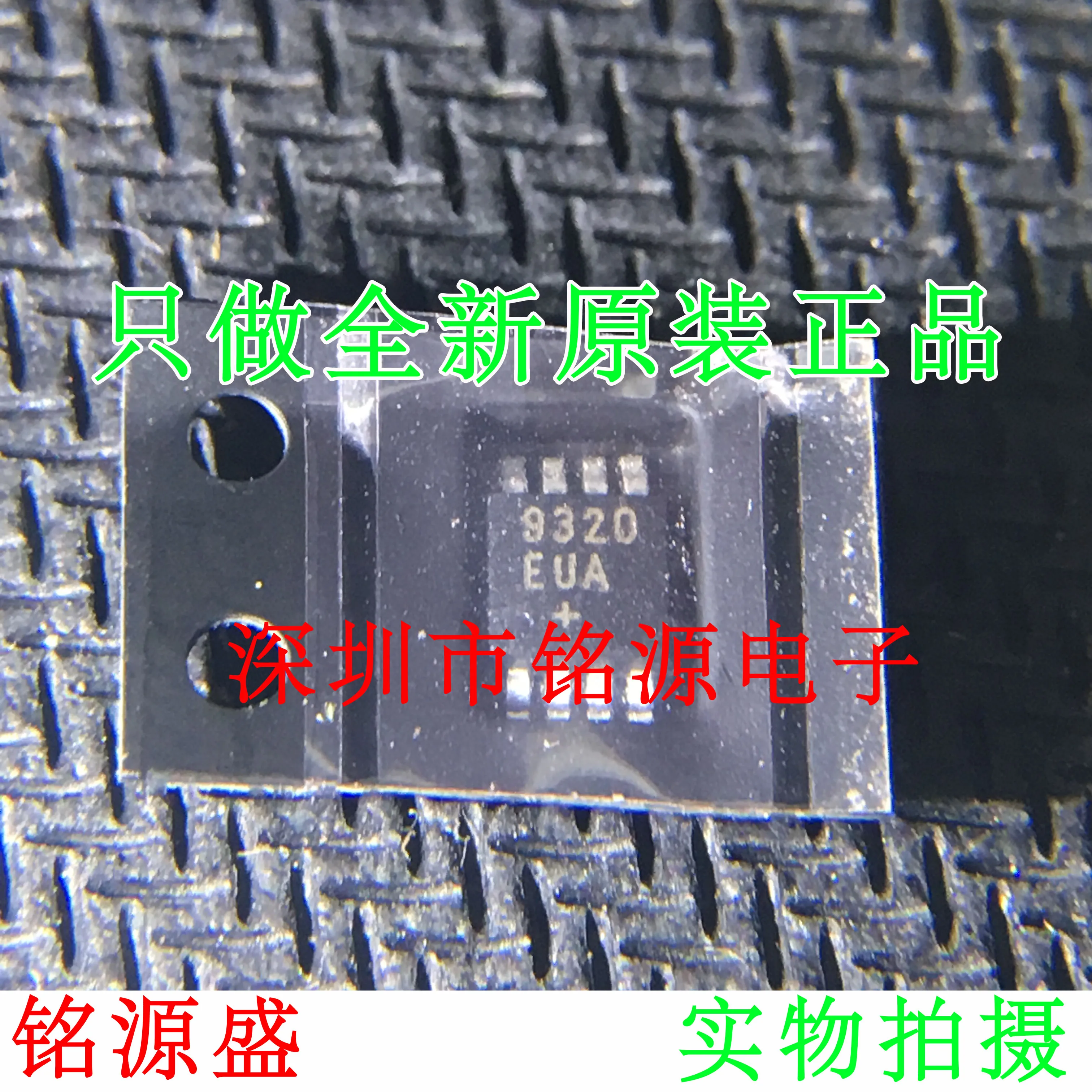 

MAX9320EUA T MAX9320EUA MAX9320 MSOP8 10PCS