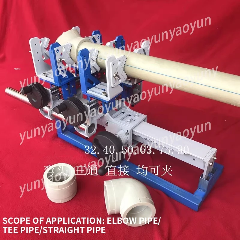 New PE/PPR Socket Auxiliary Bracket Manual Hot Melt Frame Socket Type Special PPH Hot Melt Butt Bracket