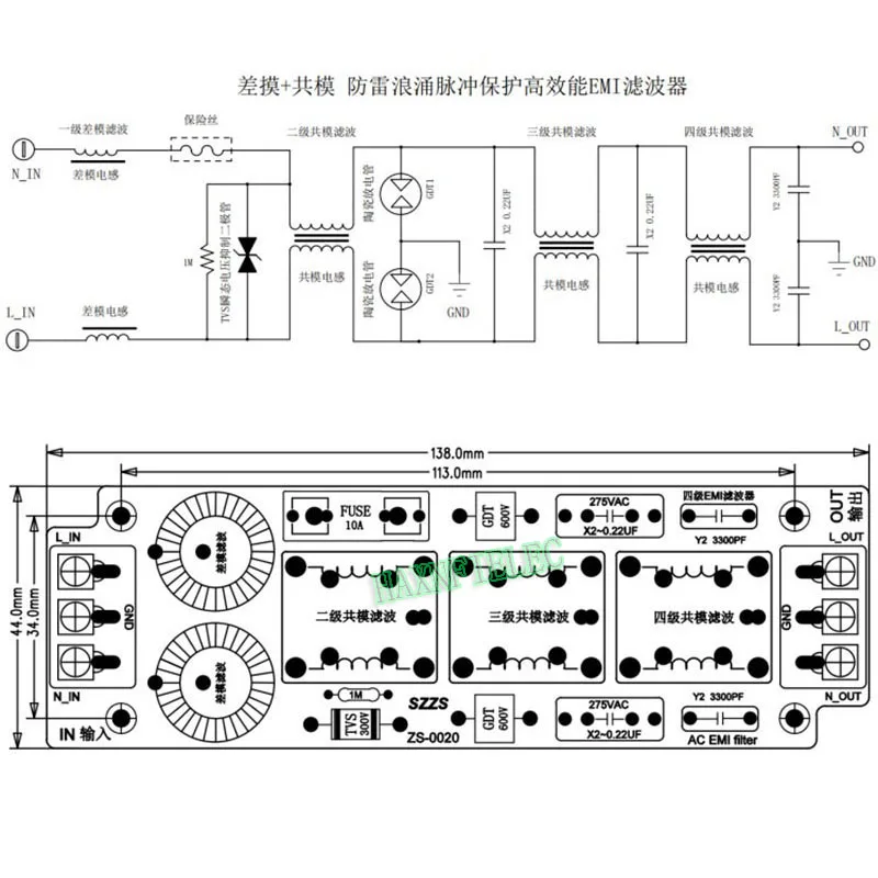 EMI التدخل الكهرومغناطيسي مرشح الطاقة تصفية نبض زيادة البرق الحماية التفاضلية الوضع المشترك القامع #6