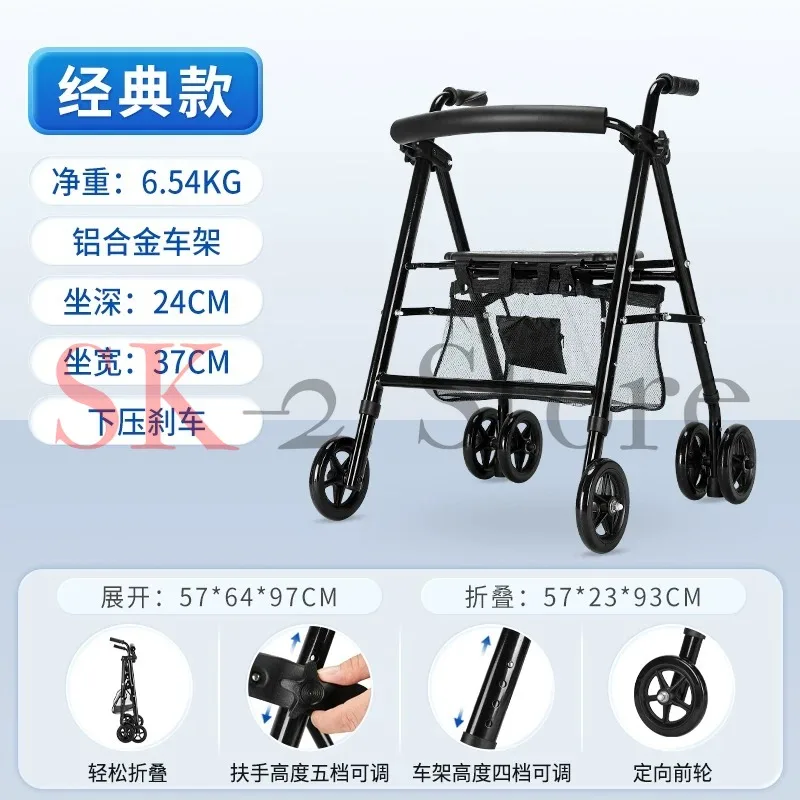 The elderly have limited mobility, push the scooter, walker can sit out, four-wheel shopping cart folding auxiliary walker