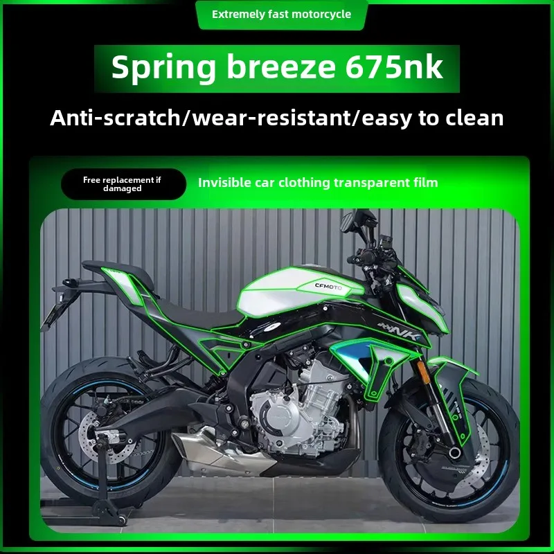 Apply Chunfeng 675NK invisible car coat oil tank with anti-scratch body film sticker instrument film modified parts