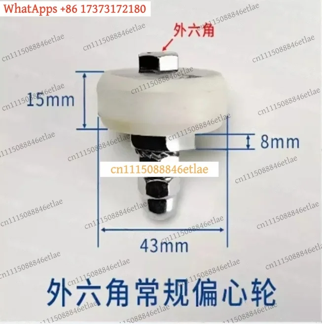 3pcs/lot Woodworking Machinery Accessories Sliding Table Saw Eccentric Wheel Precision Panel Saw Guide Wheel Nylon Roller