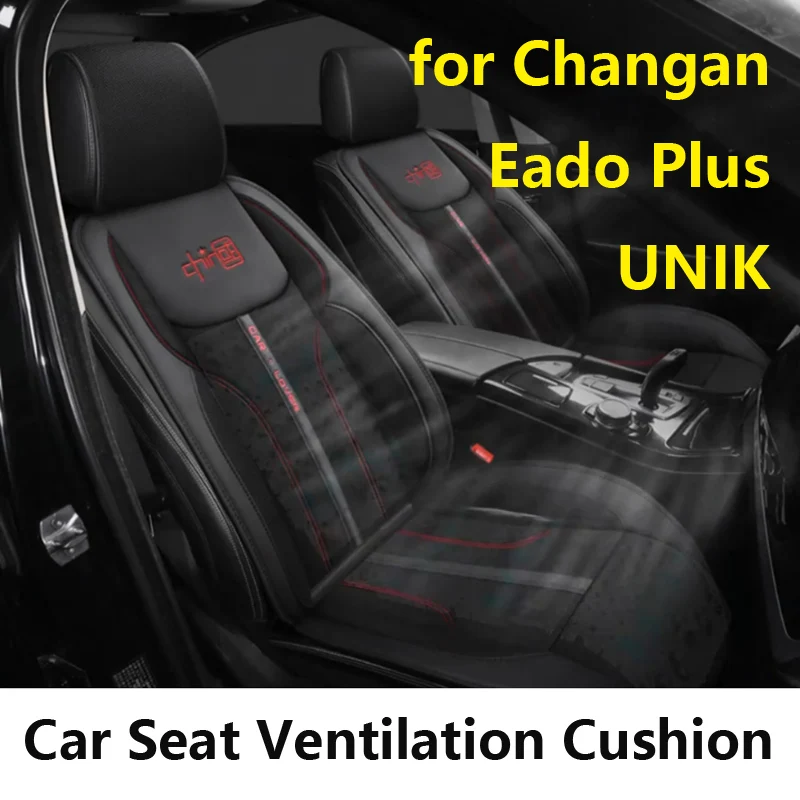 Cojín de ventilación para asiento de coche Changan Eado Plus UNIK, sensación de viento, transpirable, disipación de calor, uni-klamore frío 2023 2024, 1 ud.