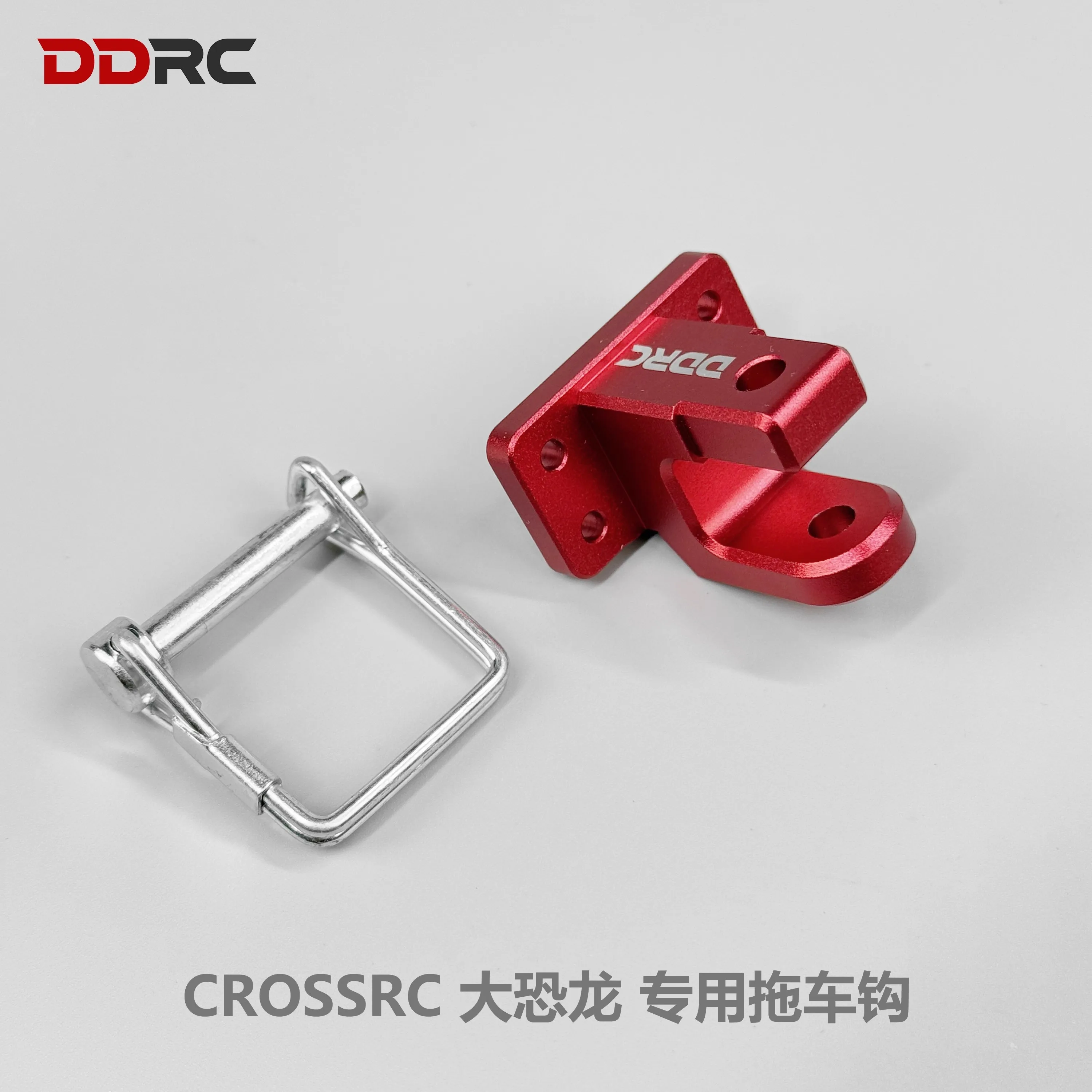 DDRC大型恐竜対応アルミ合金6061CNCトレーラーフック