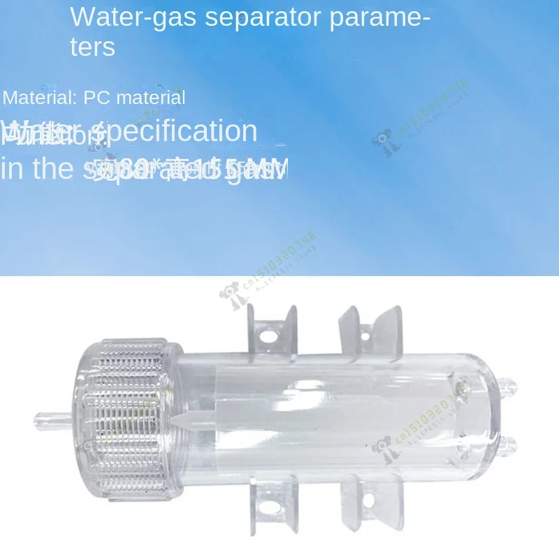 Hydrogen Producing Machine Water Gas Separator Gas Liquid Separation Device