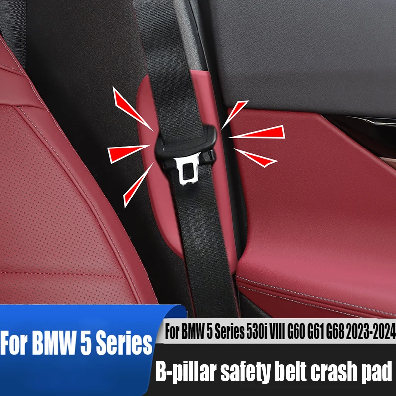 

Для BMW 5 серии 530i VIII G60 G61 G68 2023 2024, защитная накладка на ремень безопасности b-стойки, автомобильные принадлежности для украшения интерьера