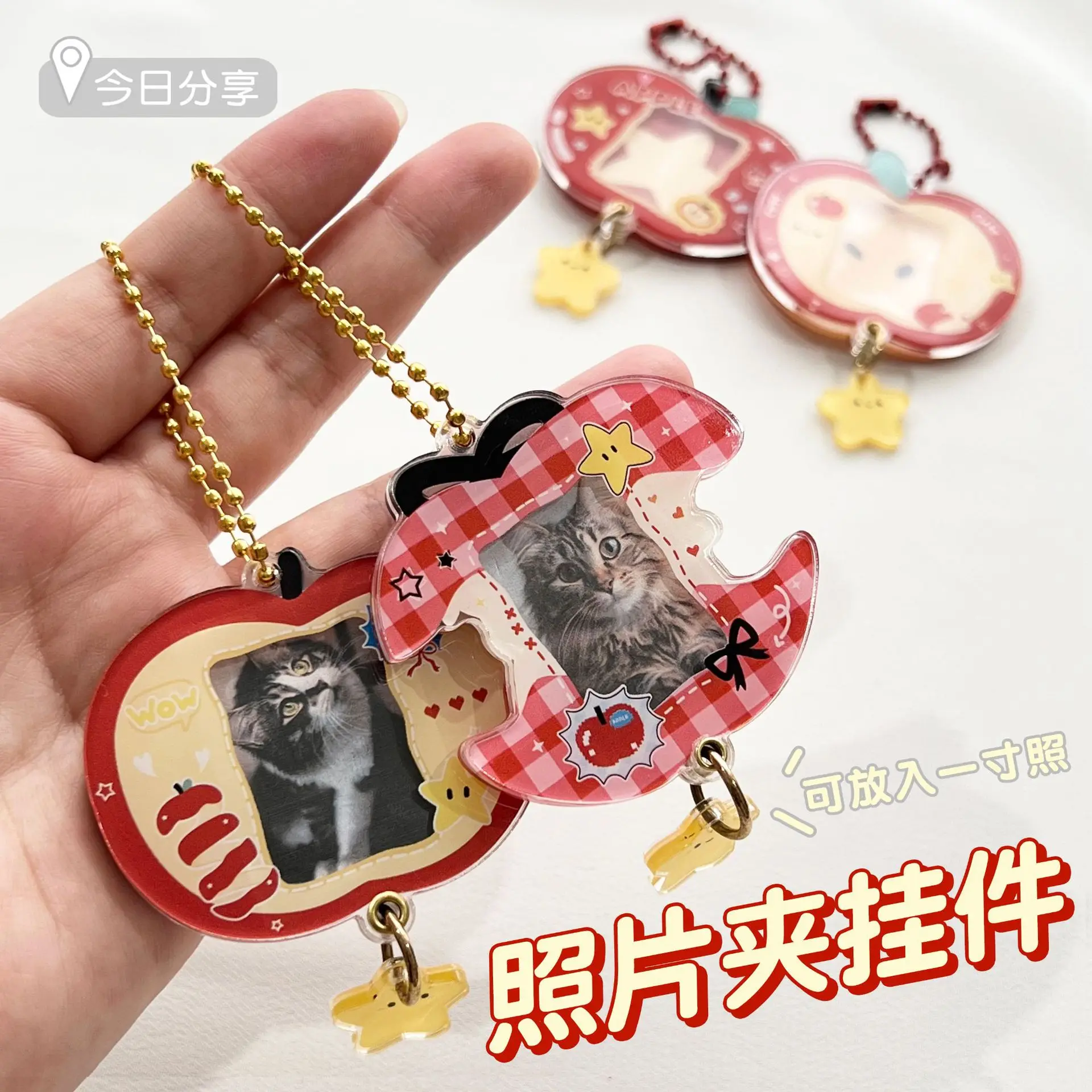 

Acrylic Photo Organizer Clear Hanging Pendant Photo Frame Cute Keychain Simple Cartoon Keychain for Personalization Bag Keys