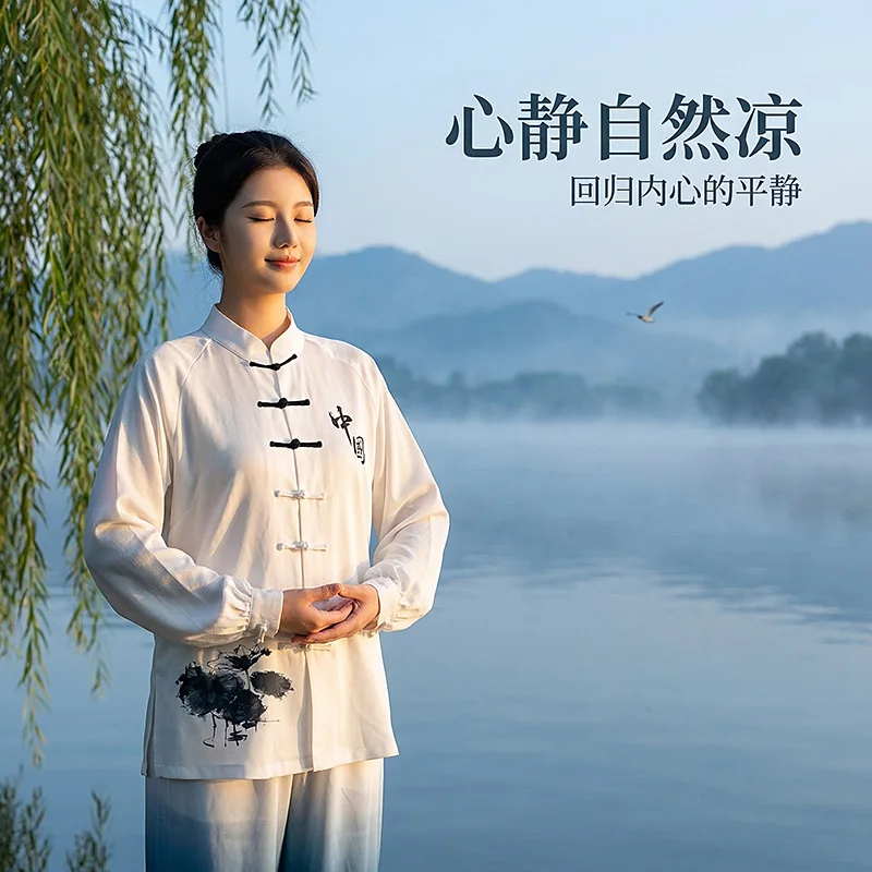 Premium High-End Unisex Tai Chi Practice Uniform Spring/Summer 2026 New Gradient Print Silk-Linen Modern