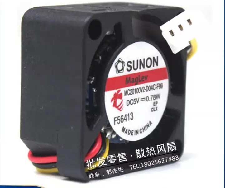 SUNON MC20100V2-D04C-F99 3 선 서버 냉각 선풍기, DC 5V, 0.78W, 20x20x10mm