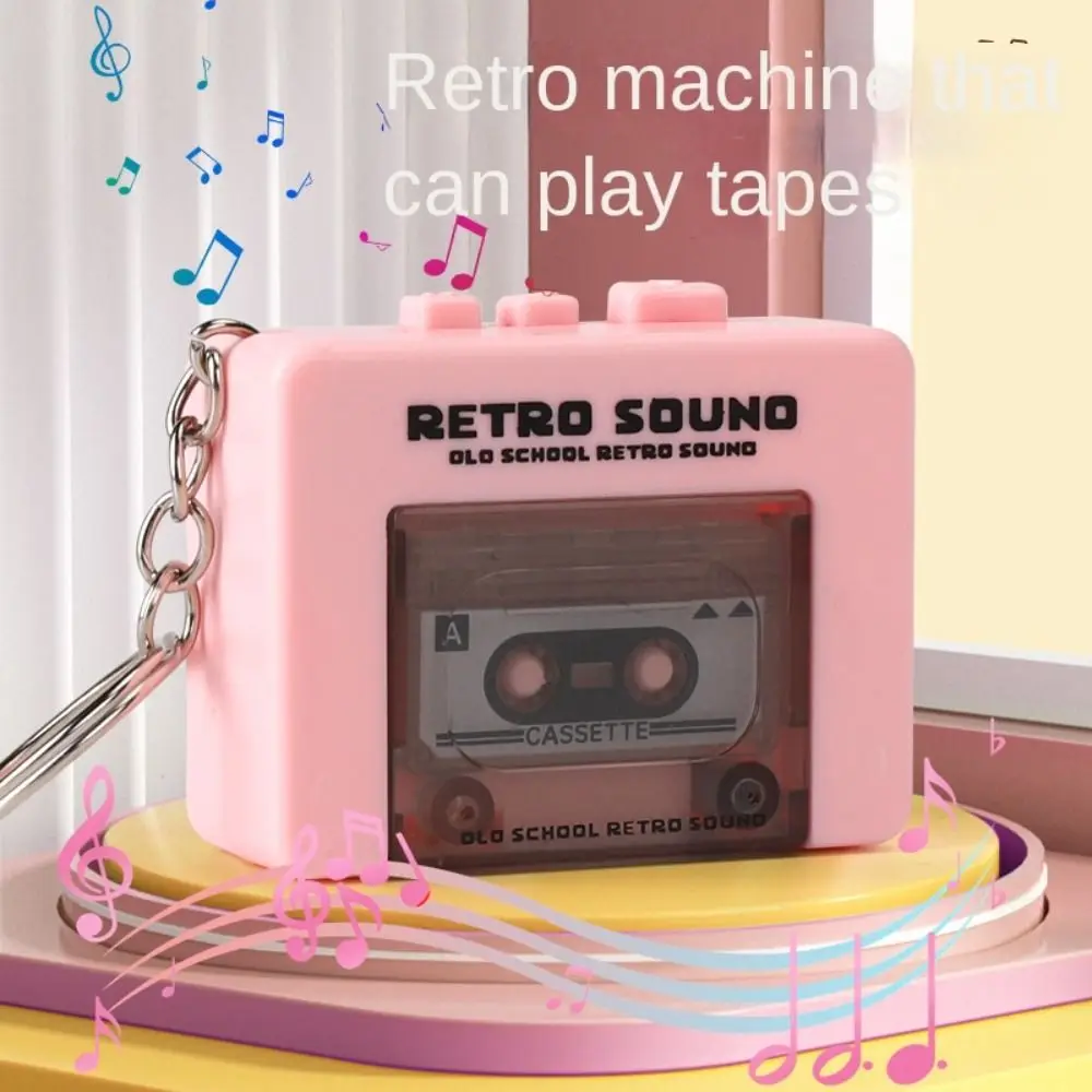 كاسيت مسجل الموسيقى مفتاح سلسلة صندوق تخزين ذكرى صندوق تشغيل الموسيقى الصغير المفاتيح خمر مشغل صغير صندوق تشغيل الموسيقى قلادة #2