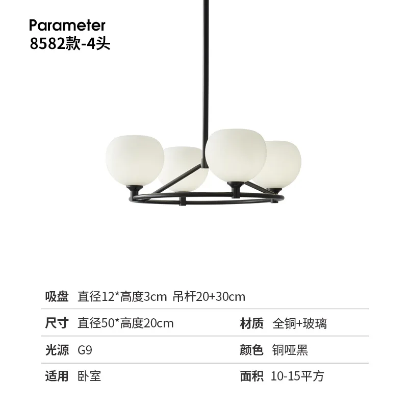 Nordic Chandelier Modern Simple Living Room Magic Bean Molecular Lamp