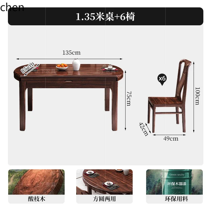 i5.21 Rosewood Solid Wood Home Use Square and Round Dual-purpose Dining Table Extendable