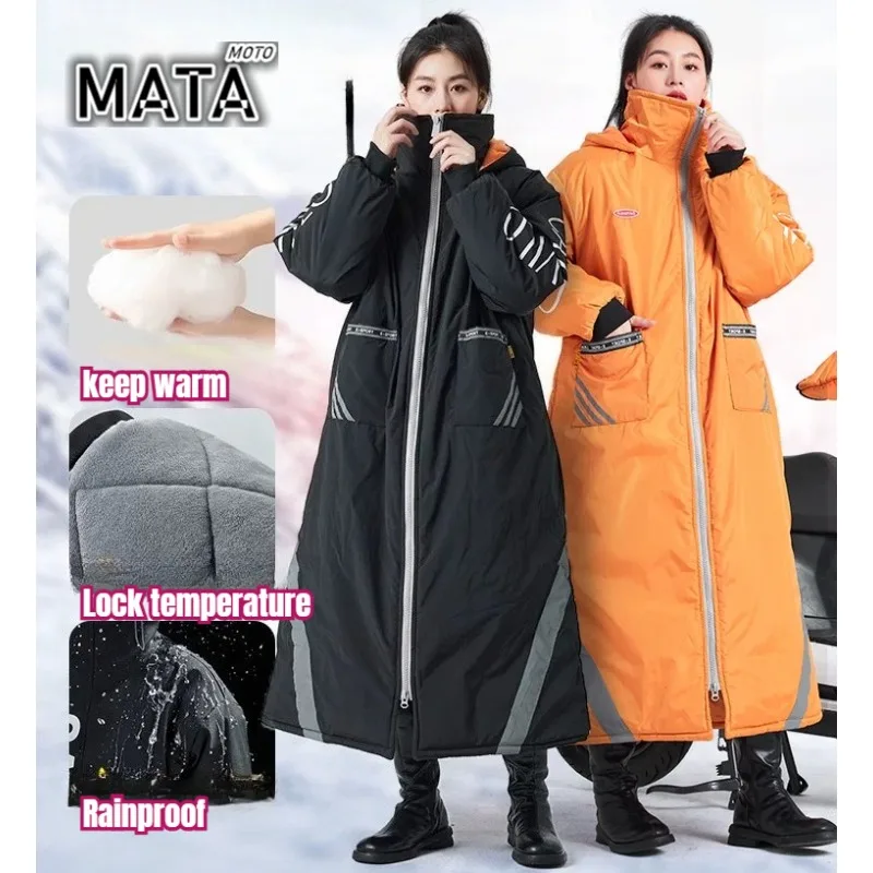 Motorcycle Cycling Snowmobile Motor Riding Clothing Anti Cold Waterproof Windproof Winter Insulation Thick Plush Integrated