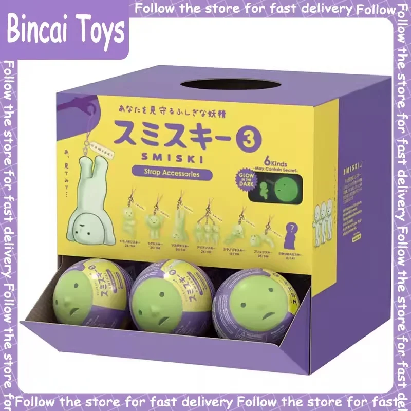 

Genuine Smiski Strap Accessories V1 V2 V3 Series Blind Box Cute Pendant Collection Desktop Ornament Fashion Trend Gift
