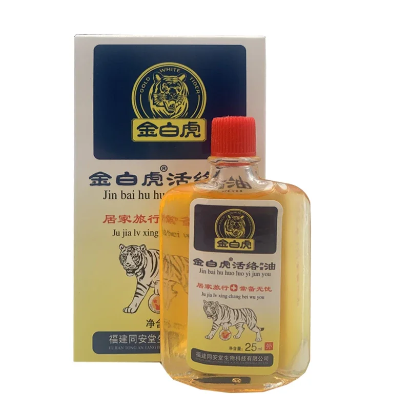 Масло для мышц 25 мл