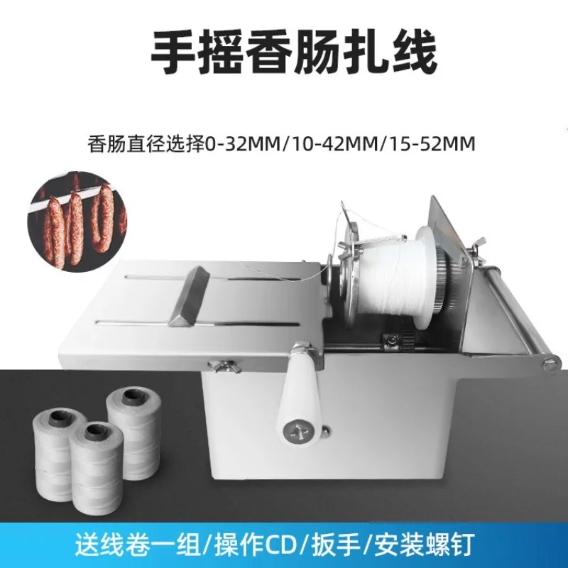 

Sausage grilled sausage meat sausage wire binding machine, continuous enema fast winding wire binding machine