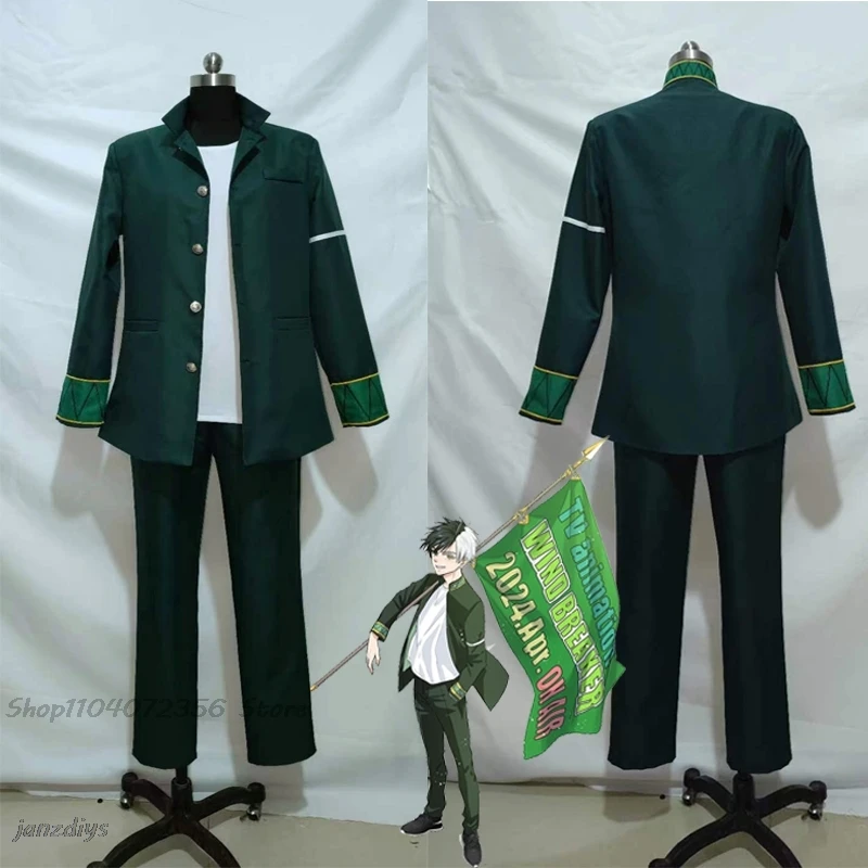 Wind Breaker Cosplay Costumes Women Exquisite Workmanship Cosplays Woman Men's Anime Clothes Custumes Adult Disguise Cos Costume