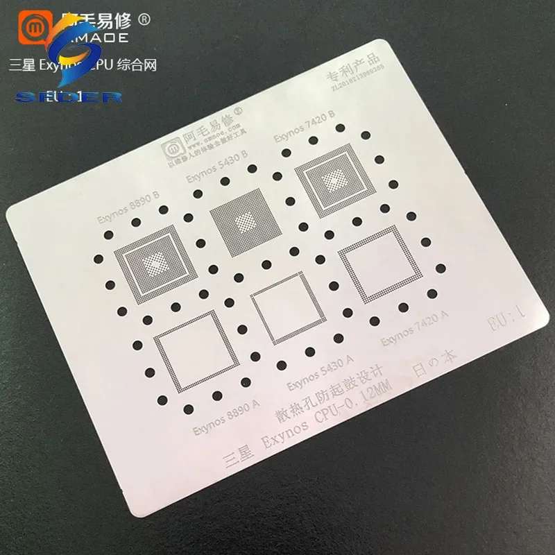 0.12MM Amaoe BGA Estêncil EU1 EU2 EU3 4 5 Para Samsung Exynos CPU RAM IC Chip Bola De Solda Reballing Pinos Tin Plant Net Buraco Quadrado