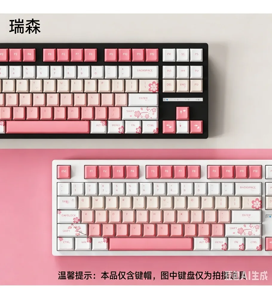 Sakura powder keycaps high value PBt hot sublimation original cute girl mechanical keyboard keys replacement keycaps