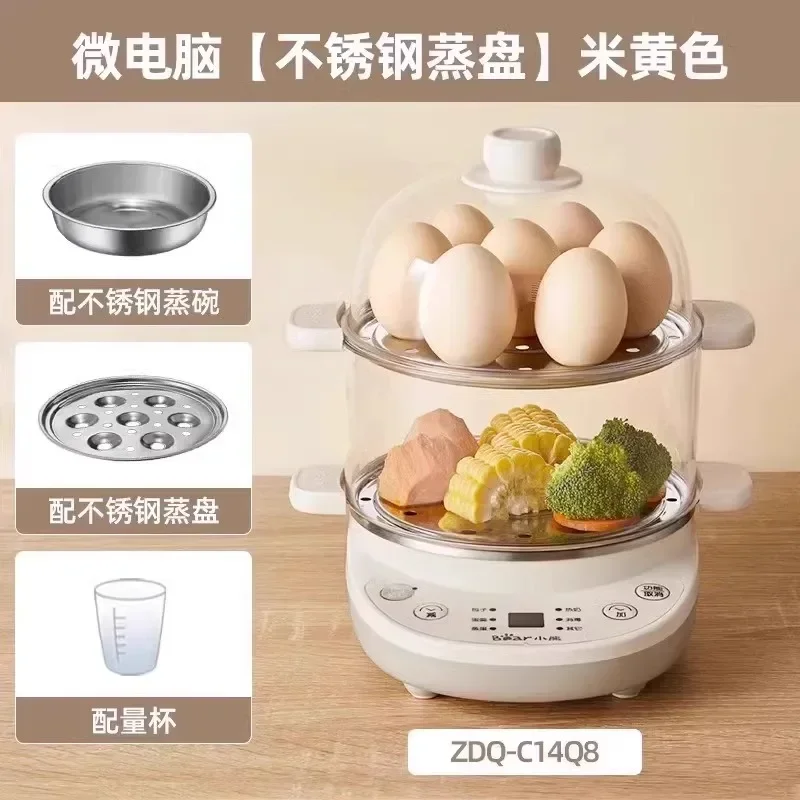 220V Multi-functional Bear Egg Boiler and Steamer for Single Person, Smart and Efficient