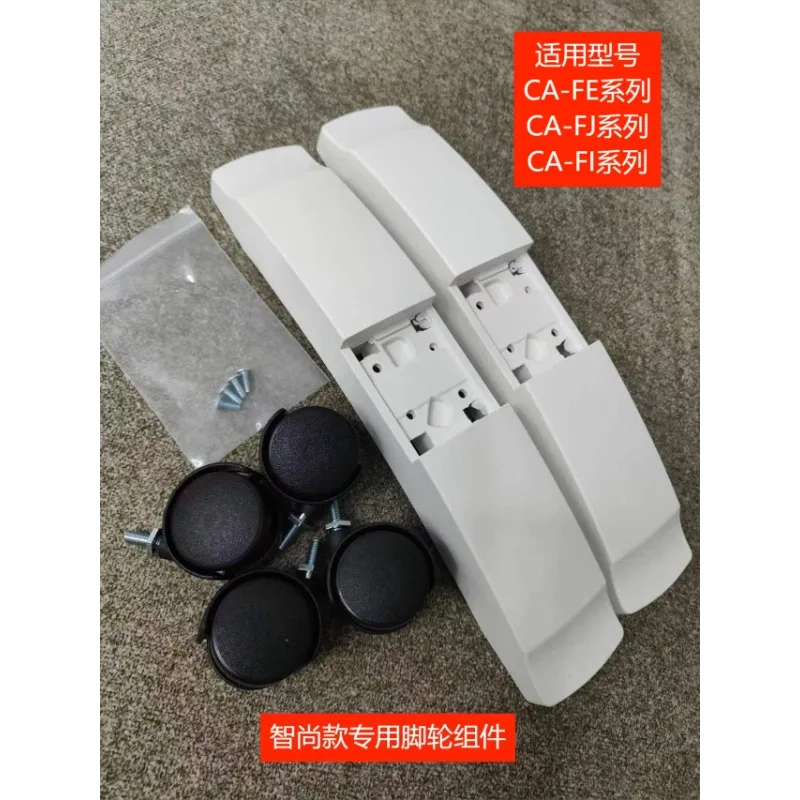 REDWOOD heater special caster accessories (1PCS)