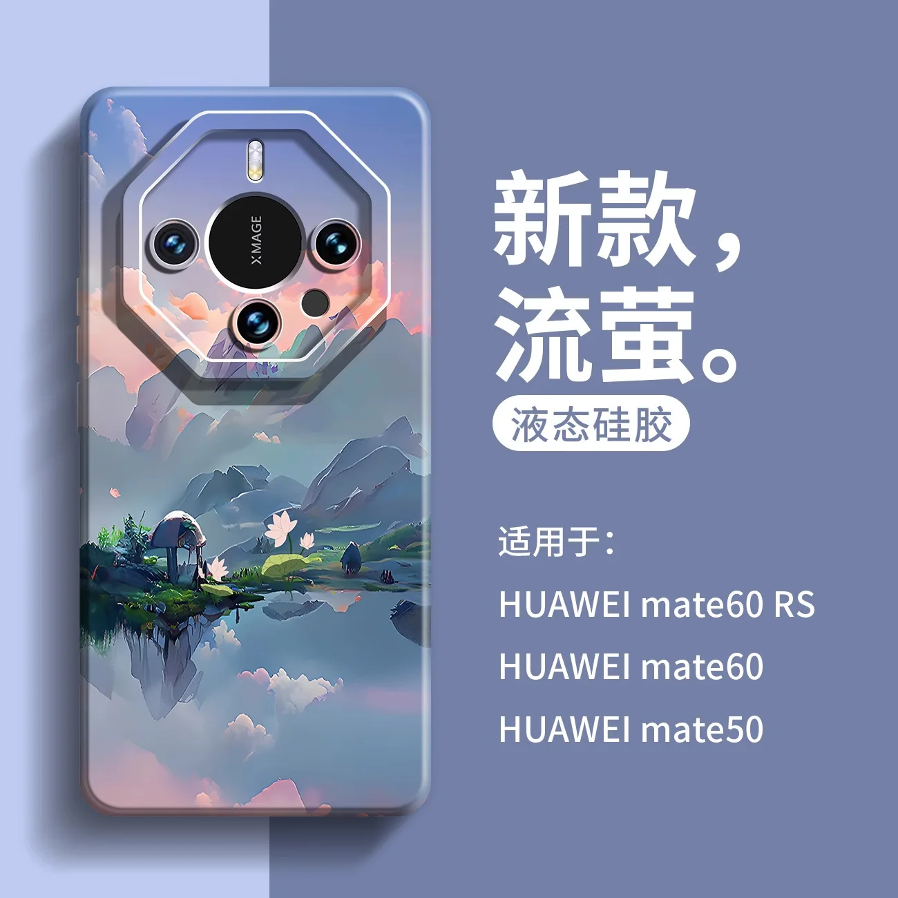 New mate60Pro + for Huawei mate60RS case