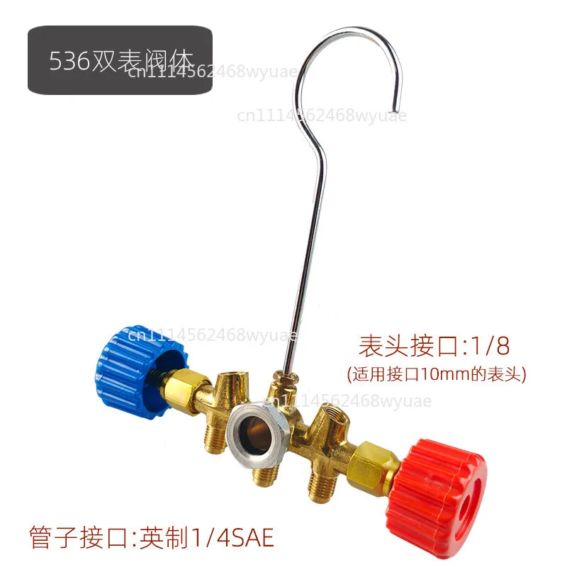 Air Conditioner Dual Meter Valve Body Refrigerant Gauge Snow Gauge Pressure Gauge Valve Body Accessories Liquid Filling