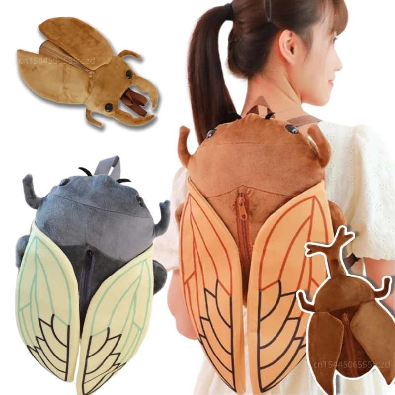 Cute Lifelike Cartoon Insect Beetle Cicada Plush Doll Backpack Brown Green Insect Animal Soft Plush Toy Gift For Boys And Girls