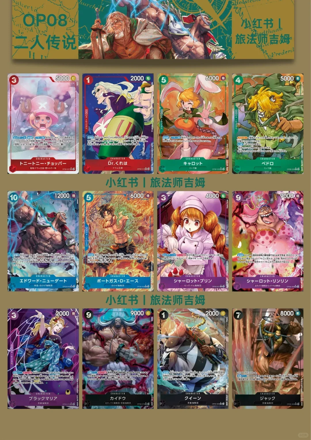 Anime Bandai Japanese One Piece Two legends Card Opcg TCG OP-08 ONE PIECE:Top Battle Trading card game Children\'s Collection Toy