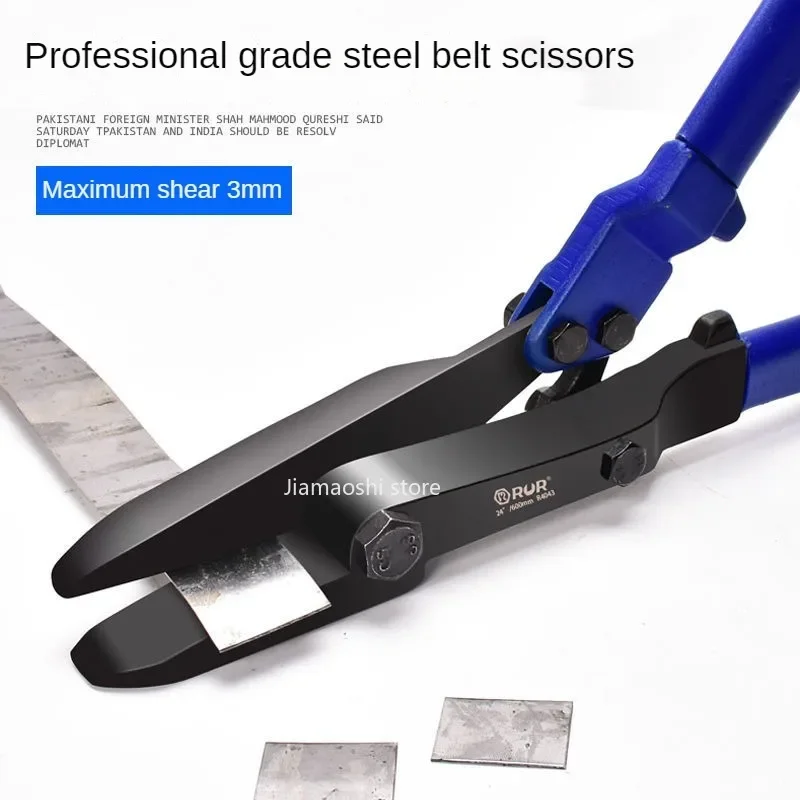 RUR Steel Strip Shear Aviation Scissor Tin Snips 2mm Metal Sheet Cutting Snip Cutter Scissors Industrial Professional Hand Tools