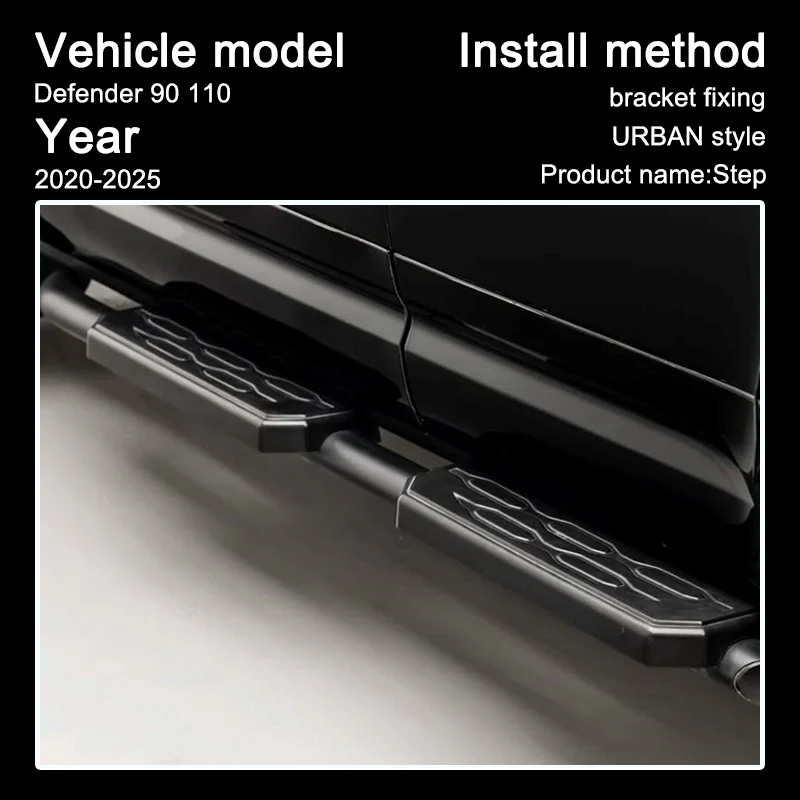 خطوة النمط الحضري لسيارة لاند روفر ديفندر 90 110 130 2020-2025 L663 ظل أسود خطوات جانبية منتج الديكور الخارجي #2