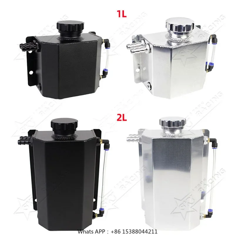 

1L 2L Black Silver Universal Reservoir Expansion Overflow Tank Aluminum Coolant Radiator Tank